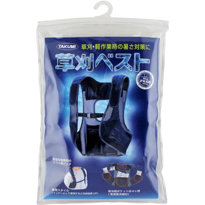 【CAINZ-DASH】たくみ 草刈ベスト 4132【別送品】