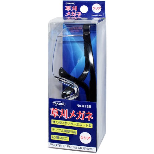 CAINZ-DASH】たくみ 草刈メガネ 4135【別送品】 | 保護具 通販