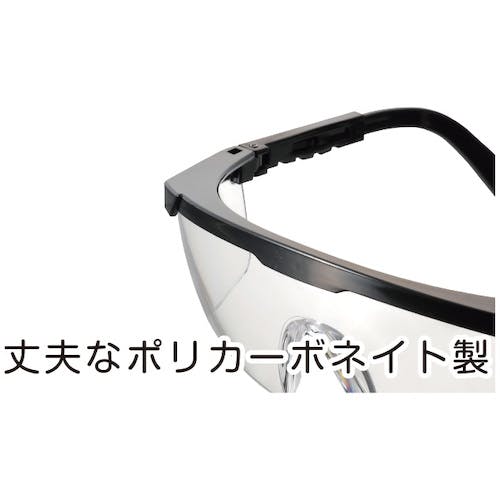 たくみさん専用 CAINZ-DASH】たくみ 草刈メガネ 4135【別送品】 | 保護具 通販