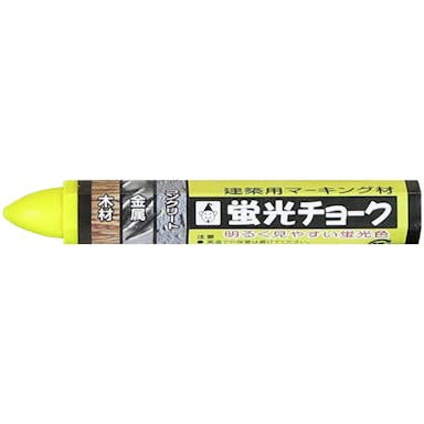【CAINZ-DASH】たくみ 蛍光チョーク　レモンイエロー 6406【別送品】