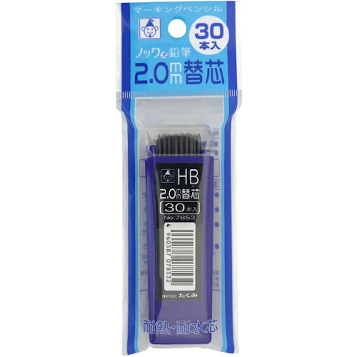 【CAINZ-DASH】たくみ ノック式鉛筆 替芯 HB 30本入 7853【別送品】