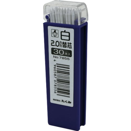 たくみ ノック式鉛筆 替芯 白 30本入 7855 建築用筆記具 たくみ ノック式鉛筆 替芯 白 30本入 7855 建築用筆記具