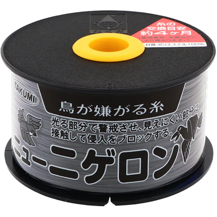 【CAINZ-DASH】たくみ ニューニゲロン 黒 41031【別送品】