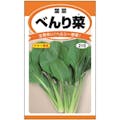 日本農産種苗 べんり菜