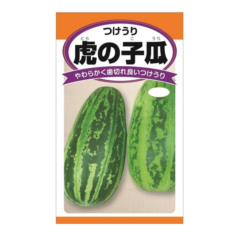 ニチノウ 虎の子うり