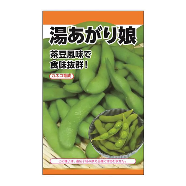 ニチノウ 湯上がり娘(販売終了)