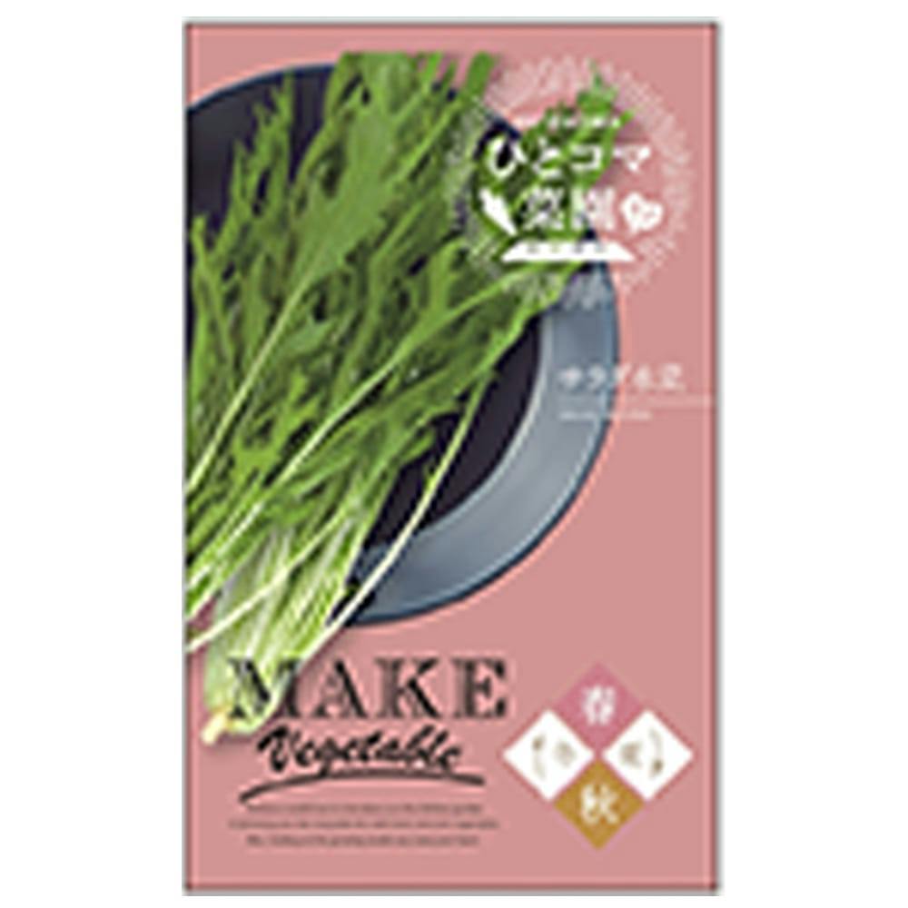 サラダ京水菜 | 花＆グリーン 通販 | ホームセンターのカインズ