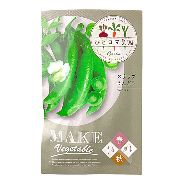 ニチノウ ひとコマ菜園 スナップえんどう