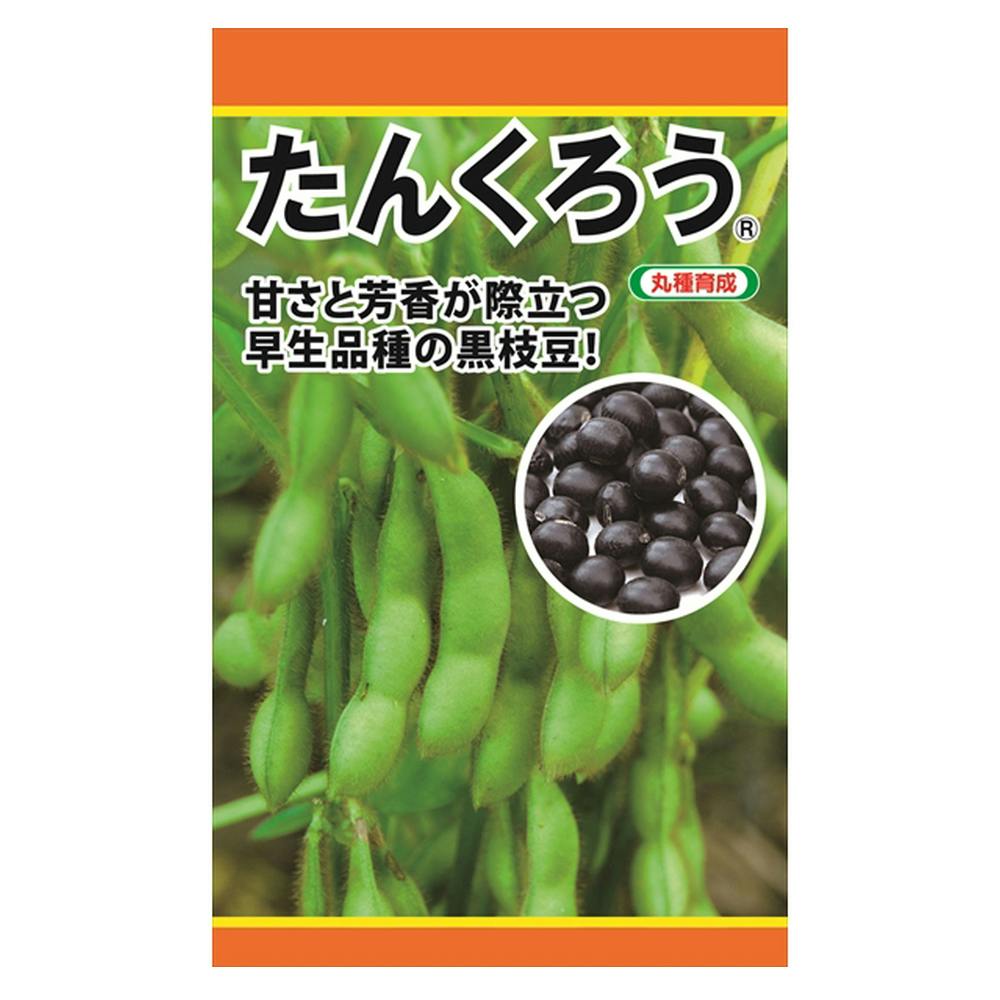 枝豆たんくろう