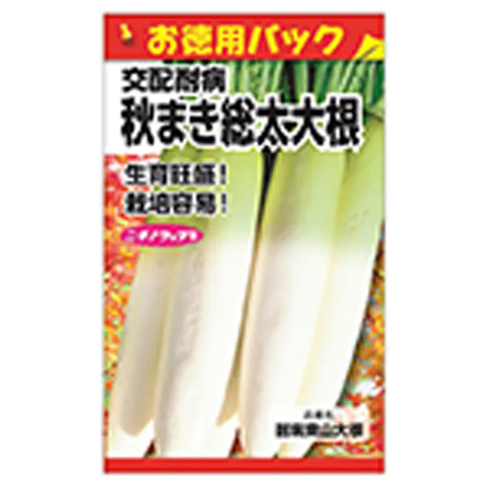 交配耐病総太東山大根徳用(販売終了)