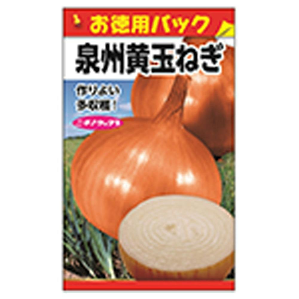 泉州黄玉ねぎ お徳用パック | 花&グリーン 通販 泉州黄玉ねぎ お徳用パック | 花&グリーン 通販