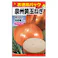 泉州黄玉ねぎ お徳用パック