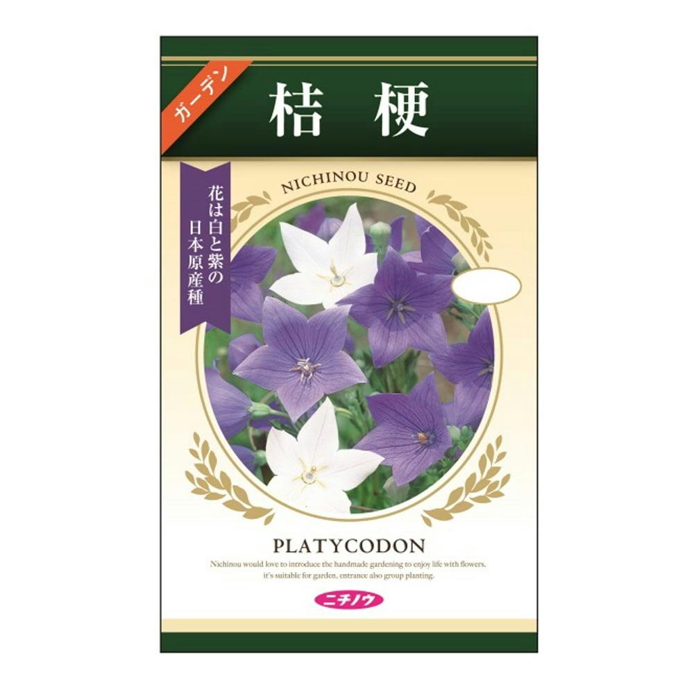 【限定品】 桔梗 | 花＆グリーン 通販 | ホームセンターのカインズ 化粧水・ローション・トナー