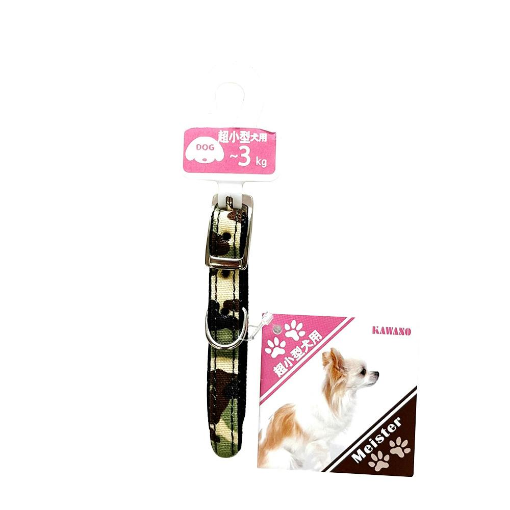 スターピンカラー10 S アーミーグリーン 首輪(犬用) スターピンカラー10 S アーミーグリーン 首輪(犬用)