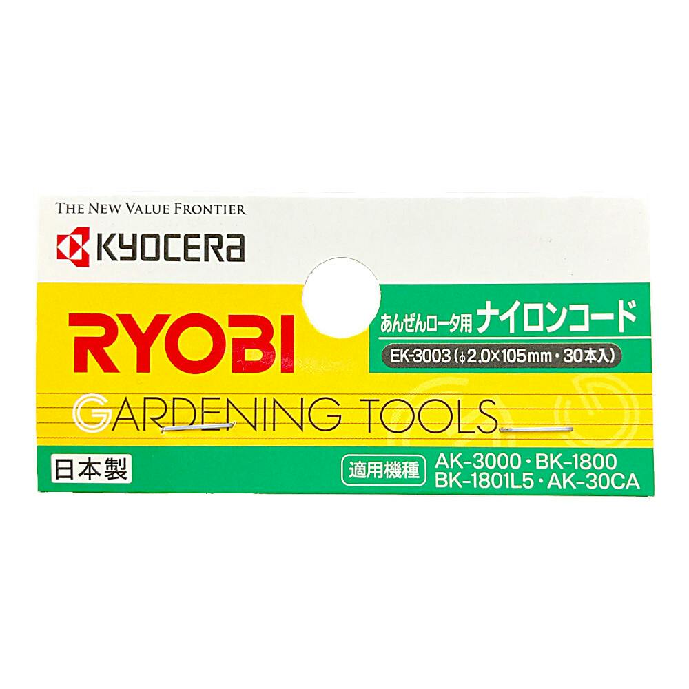 和歌山市引き取り限定　ベリンガー EUROPORT　EPA300 説明書付き Amazon | セフティー3(Safety-3) ナイロンカッター クイックロック方式