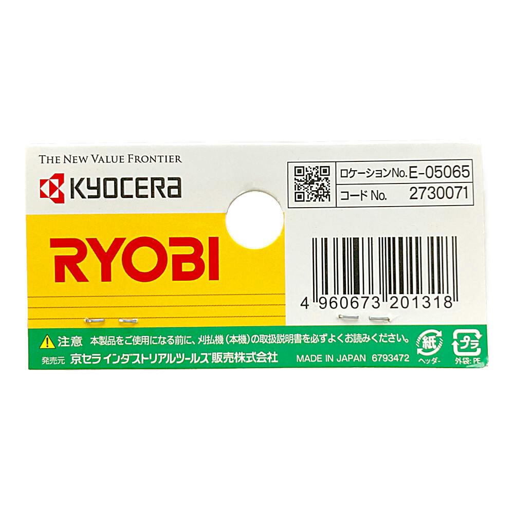 ナイロンコード EK3003 AK3000用 (刈払い機用) | 園芸機械 通販