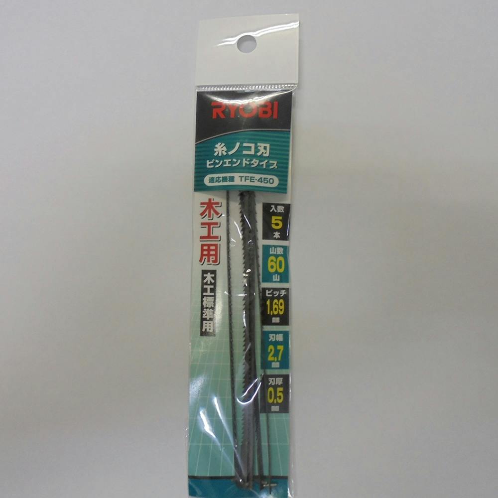 ピンエンドタイプ 糸ノコ刃 木工用 60山 1640061 5本入 ジグソー・電気鋸パーツ ピンエンドタイプ 糸ノコ刃 木工用 60山 1640061 5本入 ジグソー・電気鋸パーツ