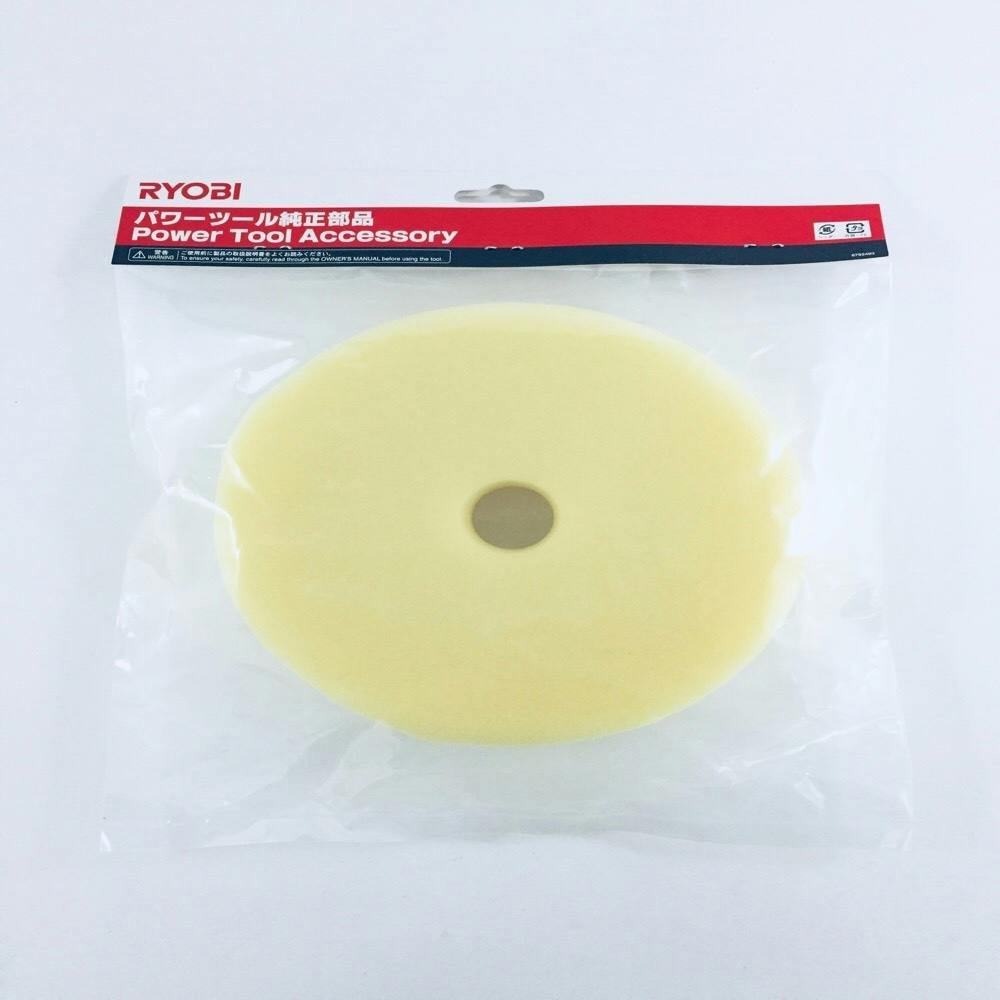 スポンジパフ ハード 180mm ポリッシャー用 B-6613955