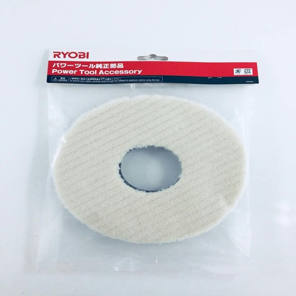 ウールパフ 180mm ポリッシャー用 B-6613975