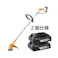 18V草刈機 電池2個付 BK-1802L1