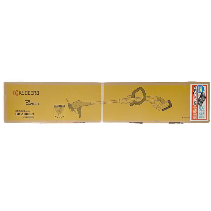 18V草刈機 電池2個付 BK-1802L1