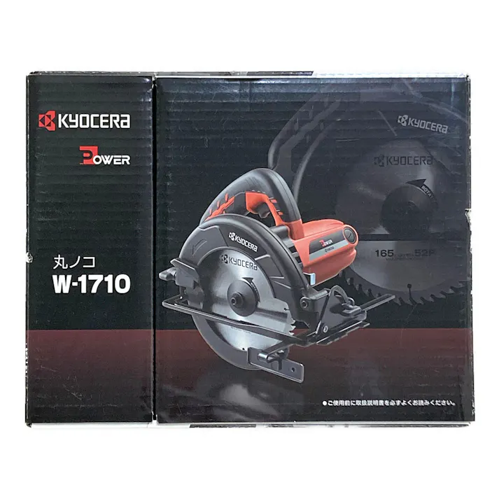 丸ノコ 165mm W-1710 刀匠チップソー付