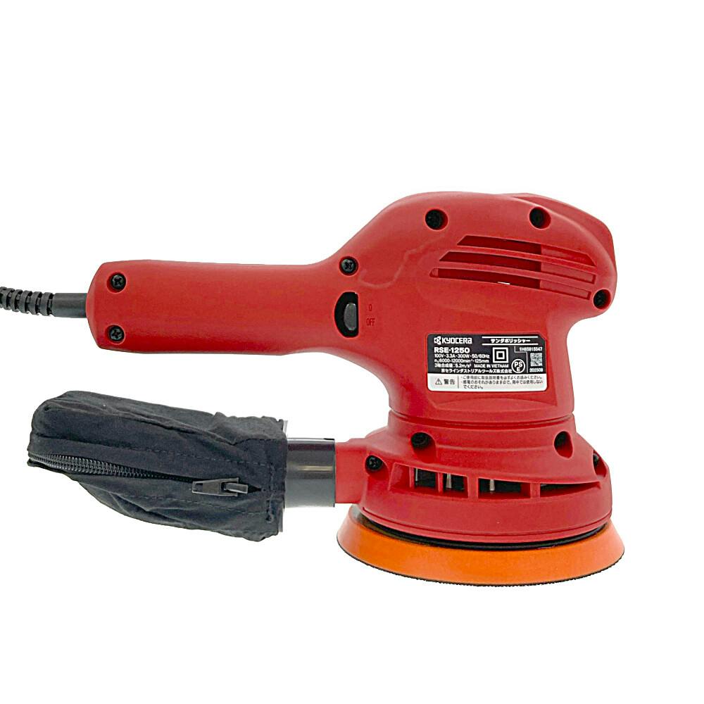 京セラ サンダポリシャ 布バフ付 RSE-1250 | 電動工具 通販
