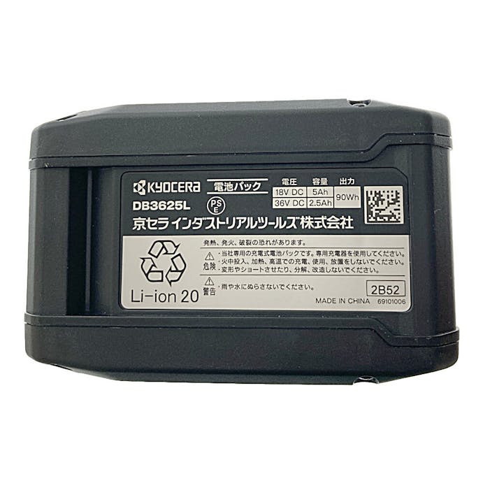 京セラ(リョービ) 充電式ディスクグラインダ DG3600PL2