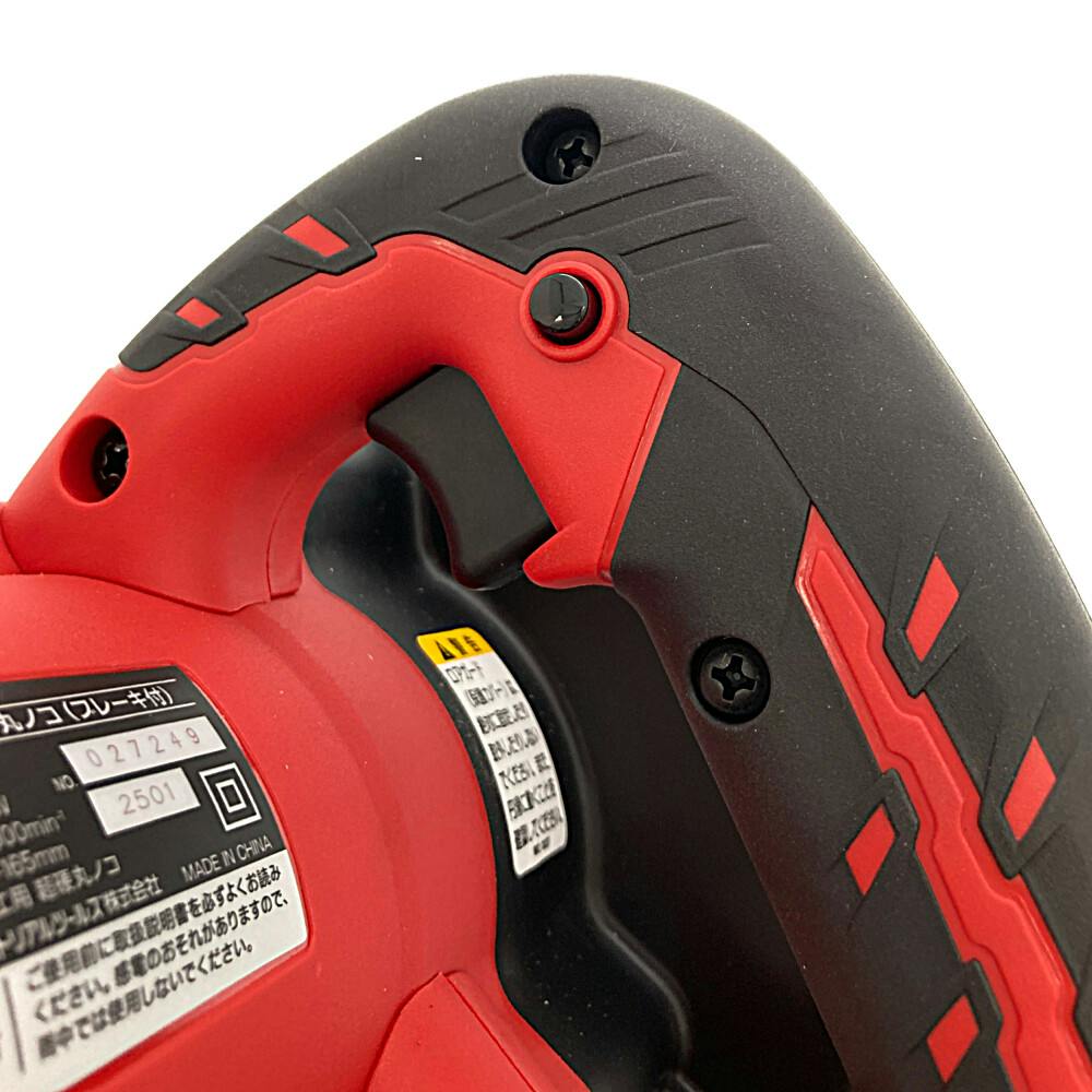 京セラ 電気丸ノコ 165mm W-1710 | 電動工具 通販