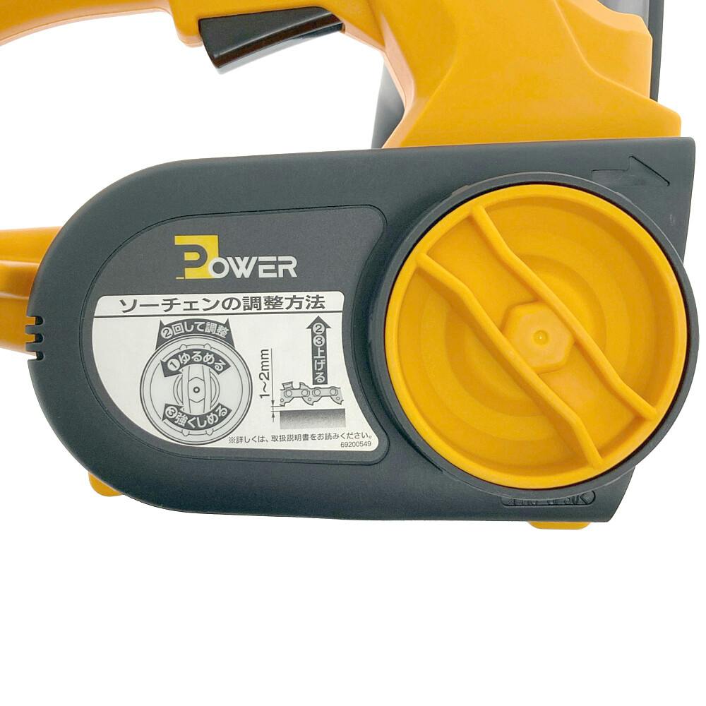 京セラ 充電式チェンソー BCS-1800L1(販売終了) | 電動工具 通販