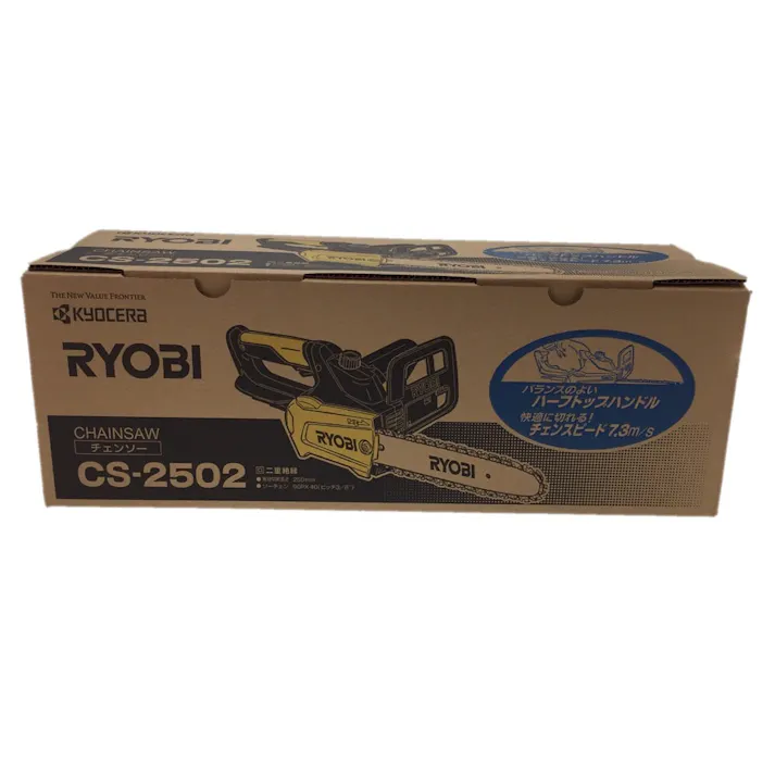 電気チェンソー CS-2502