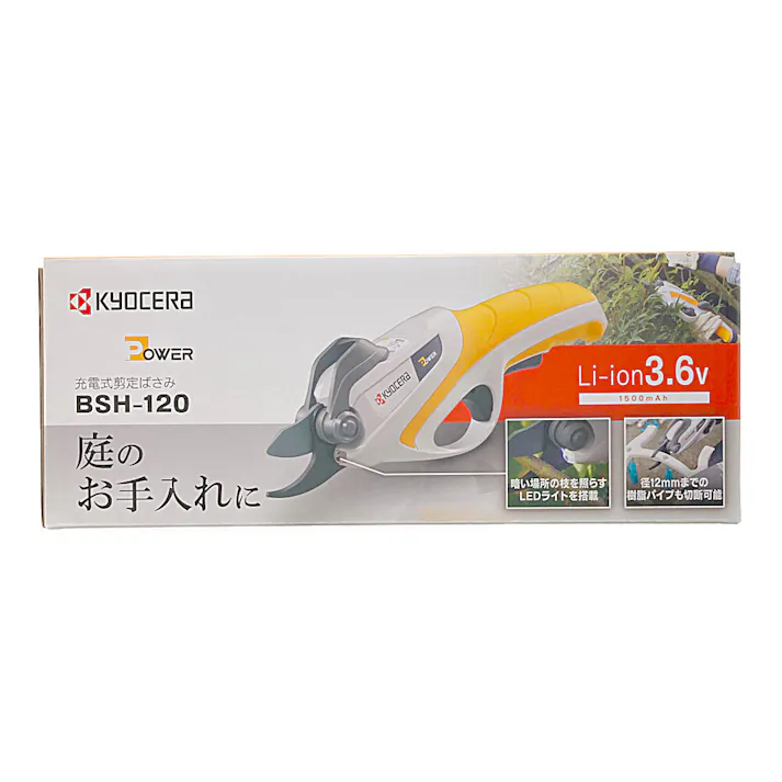 3.6V剪定ばさみ BSH-120