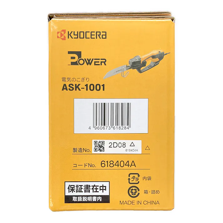 京セラ 電気のこぎり ASK-1001