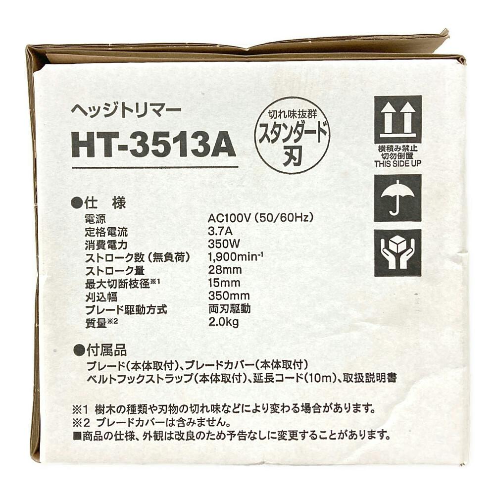 RYOBI ヘッジトリマー HT-3512A 新品 615gfl7JdDL._AC_SY200_QL15_.jpg