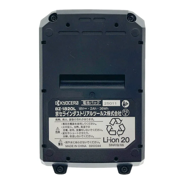 インパクトドライバー 18V BIDZ-20