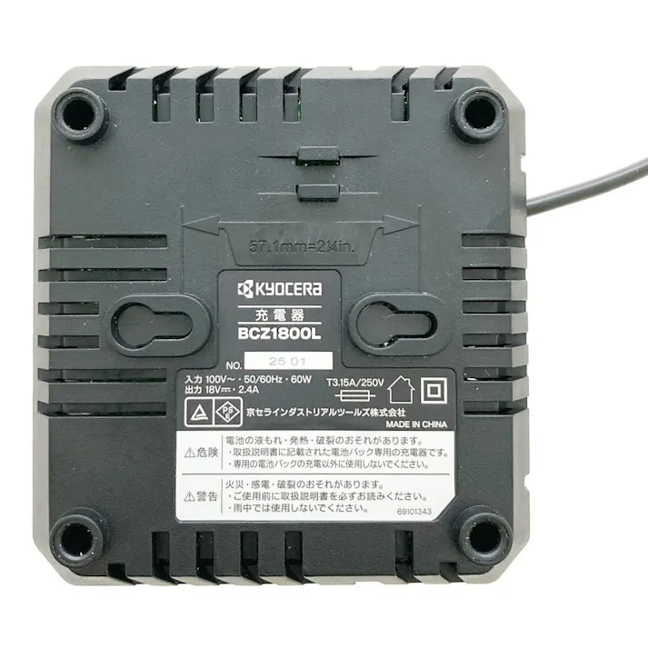 インパクトドライバー 18V BIDZ-20