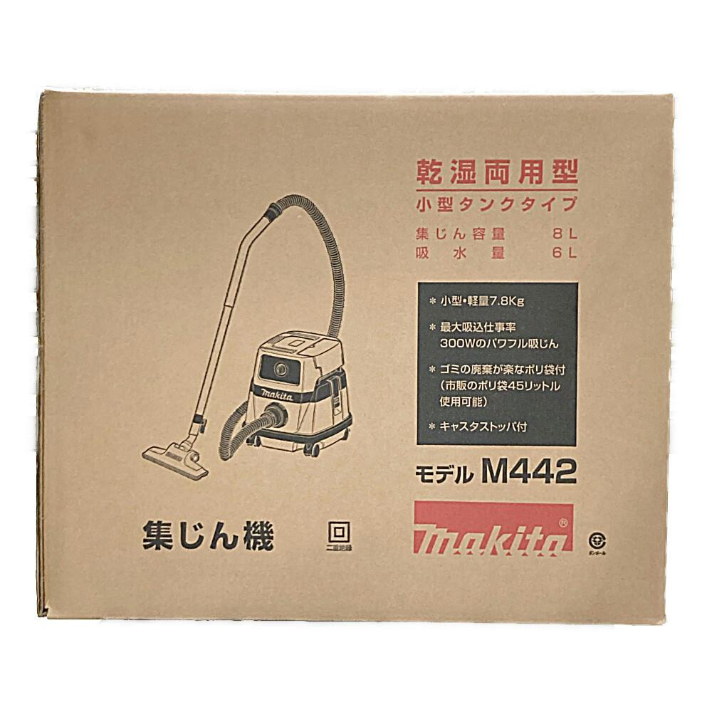 集じん機 VC-1100 | 電動工具 通販 | ホームセンターのカインズ