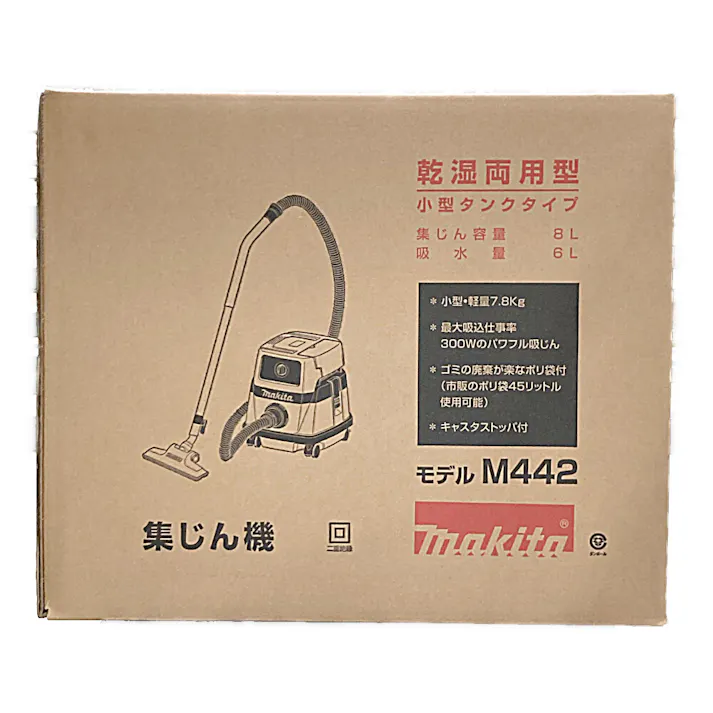 集じん機 VC-1100