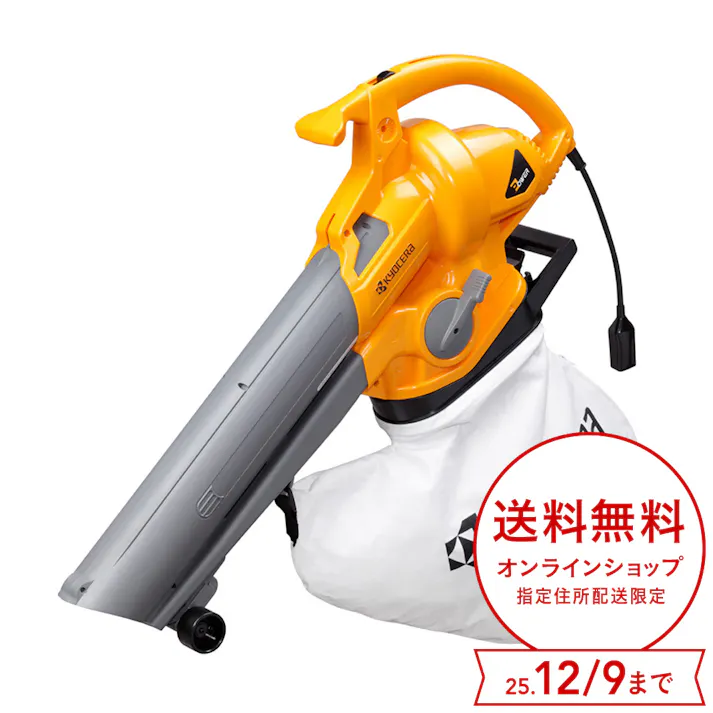 ブロワバキューム RESV-1000A