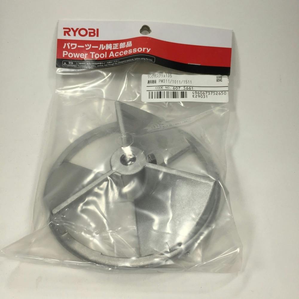 リョービ 超仕上用表刃 265mm