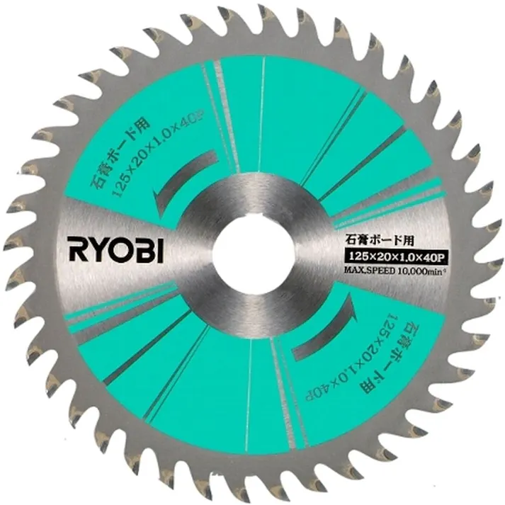 石膏ボード用チップソー 125mm NW-420ED-S