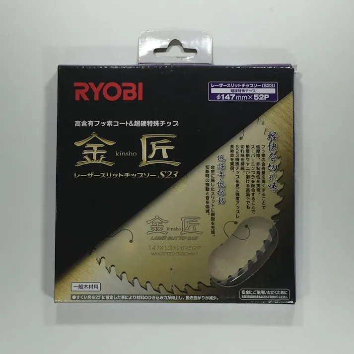 金匠 レーザースリットチップソー 147mm 66500161
