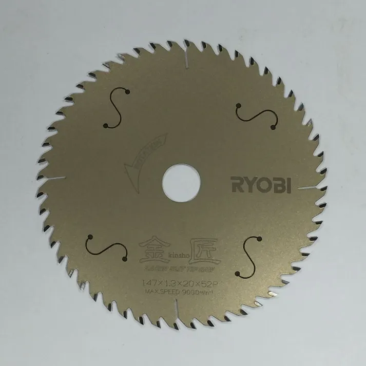 金匠 レーザースリットチップソー 147mm 66500161