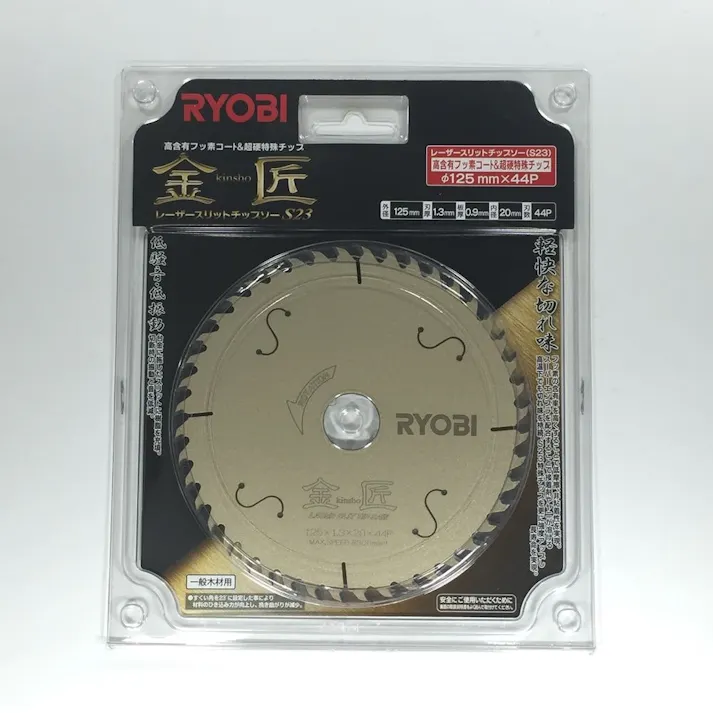 金匠 レーザースリットチップソー 125mm 66500151