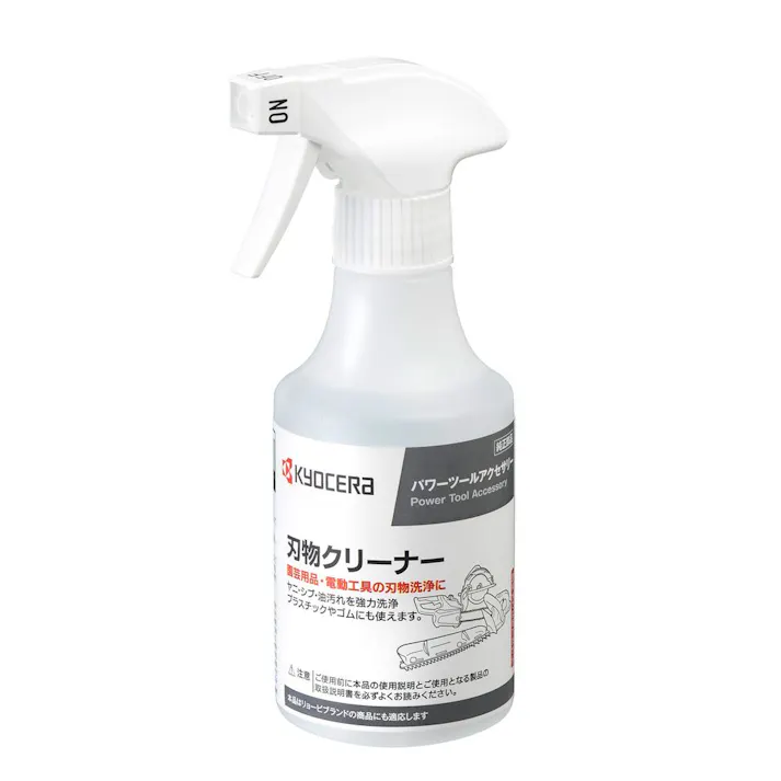 刃物クリーナ