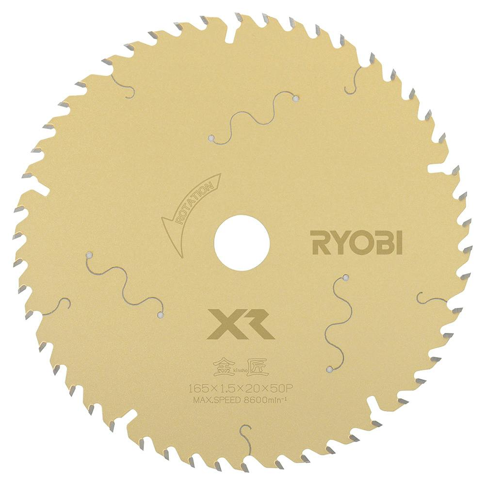 金匠 XRレーザースリットチップソー 165mm×50P 66500141