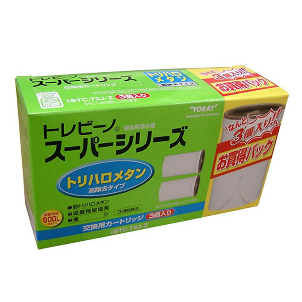 東レ トレビーノ スーパーシリーズ カートリッジ 3個入 STC.T2J-Z