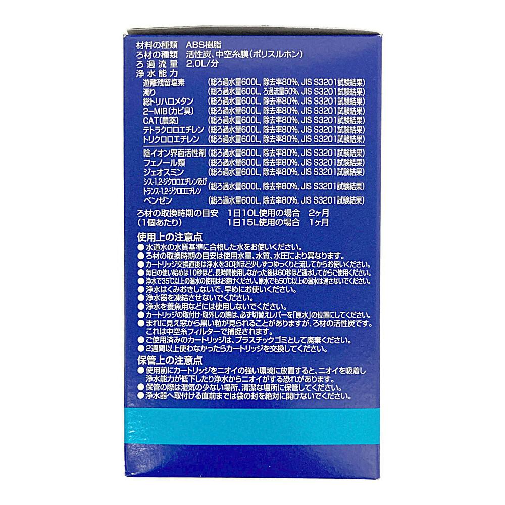 新品 トレビーノ カセッティシリーズ MKC.T2J-Z 3個入り 5箱セット Amazon.co.jp: 【Amazon.co.jp限定】 東レ トレビーノ MKC.TJ×3