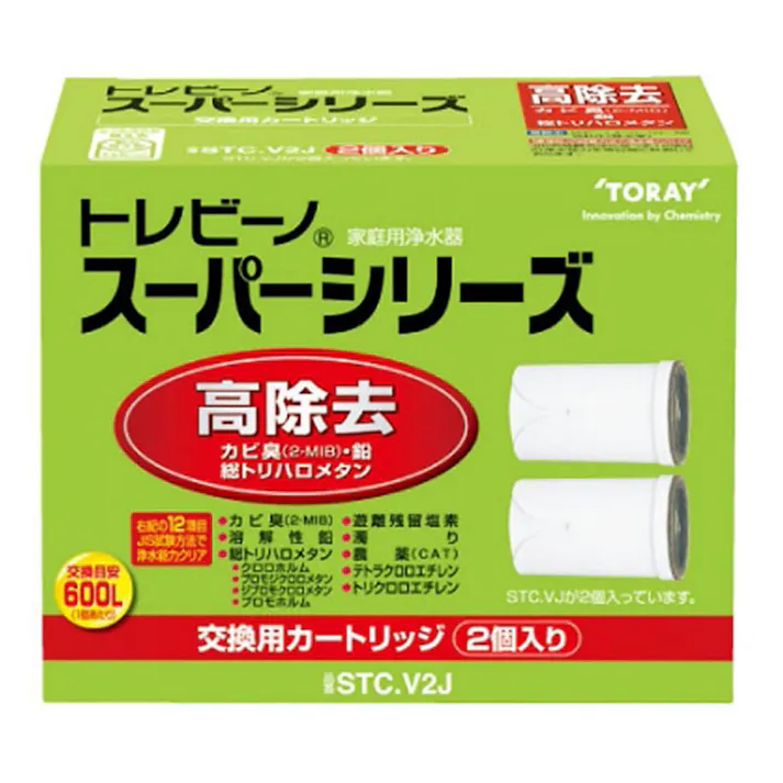 東レ トレビーノ スーパーシリーズ カートリッジ高除去タイプ 2個入 STC.V2J