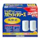 東レ トレビーノ カセッティシリーズ 交換用カートリッジ 2個入 MKC.MX2J
